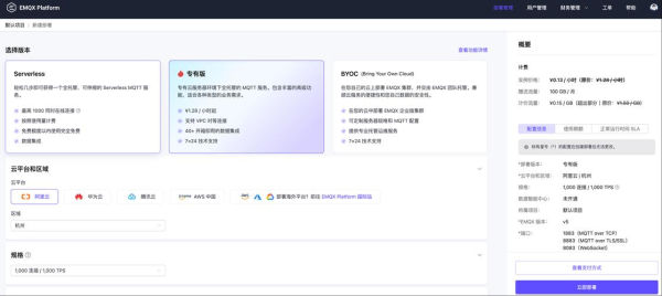 anydesk手机版-AnyDesk 安卓版平板适配情况