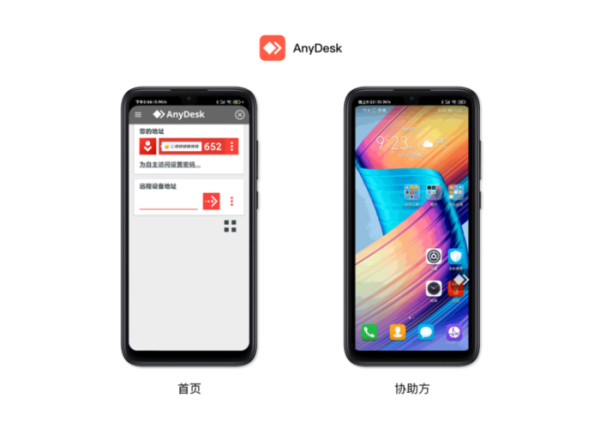 anydesk特别慢-AnyDesk 声音延迟问题解决