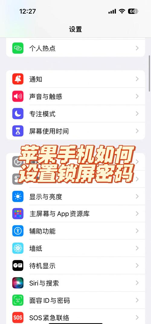 AnyDesk 苹果手机控制安卓教程【anydesk苹果手机版本】