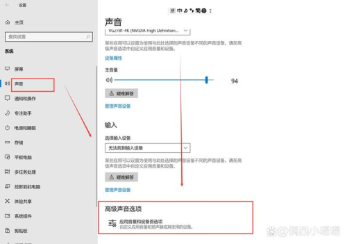anydesk怎么远程控制|AnyDesk 设置远程控制声音质量