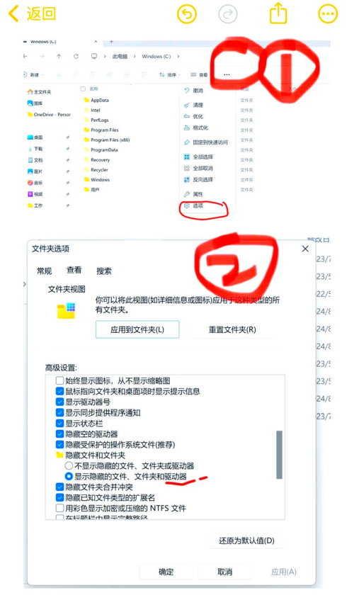anydesk很卡怎么办-AnyDesk 画面卡顿掉帧解决