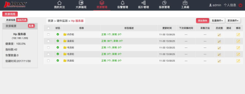 anydesk网络设置_AnyDesk 设置连接白名单设备数量
