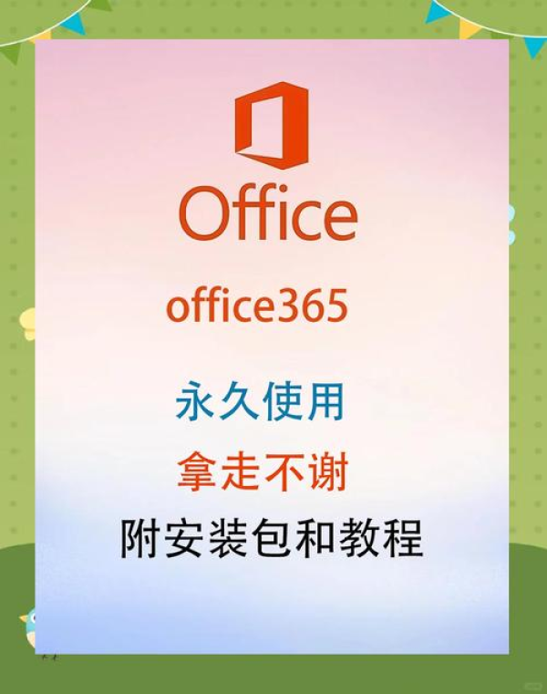 AnyDesk 激活教程【anydesk使用教程】