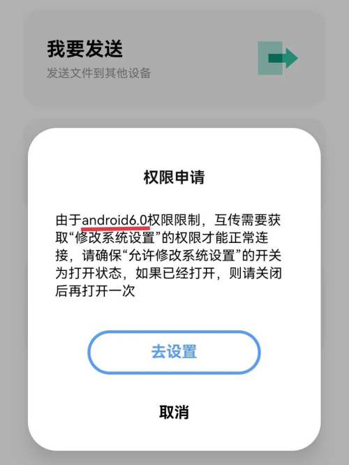 AnyDesk 安卓版悬浮窗权限开启【anydesk安卓版如何操作】