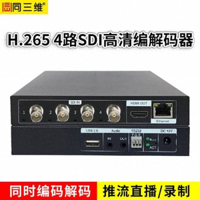 AnyDesk DeskRT 编解码器
