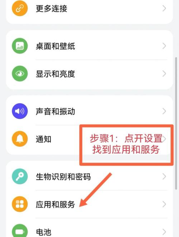 anydesk手机版使用教程(AnyDesk 手机版登录步骤)