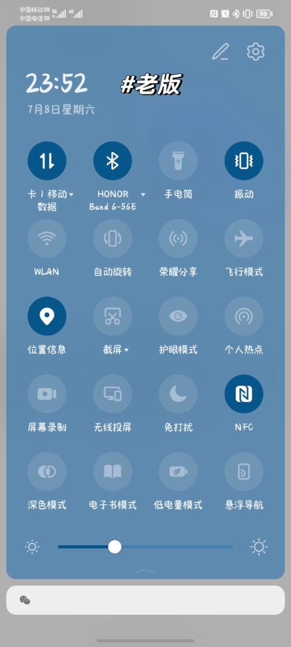 anydesk控制手机没反应(AnyDesk 手机版控制电脑时显示状态栏)
