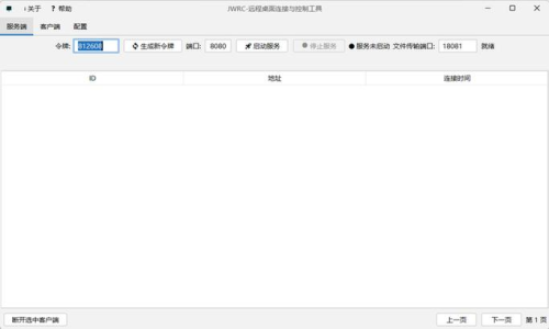 anydesk延迟严重_AnyDesk 低延迟