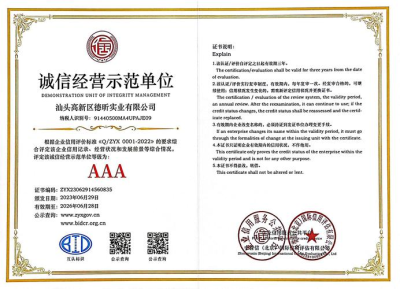 AnyDesk 企业版售后技术支持【anydesk官方网站】