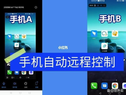 anydesk安卓无法控制-AnyDesk 安卓远程控制