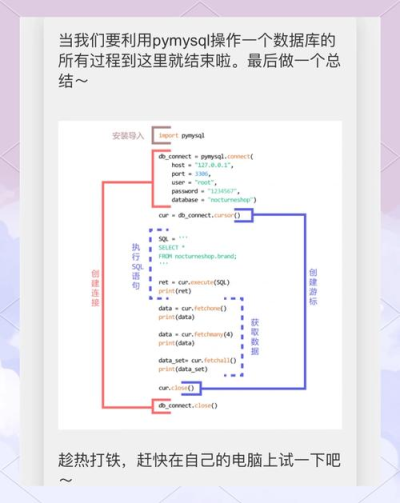 AnyDesk 远程访问数据库方法/anydesk远程控制