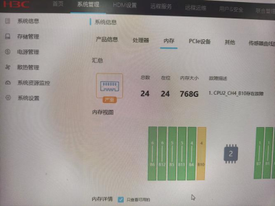 AnyDesk 导出连接日志步骤_anydesk连接记录_anydesk 传文件