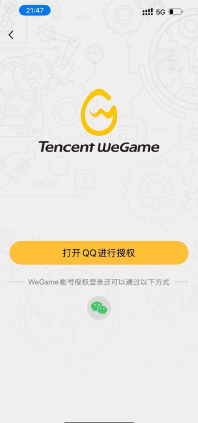 anydesk安卓版怎么用/AnyDesk 手机版登录步骤