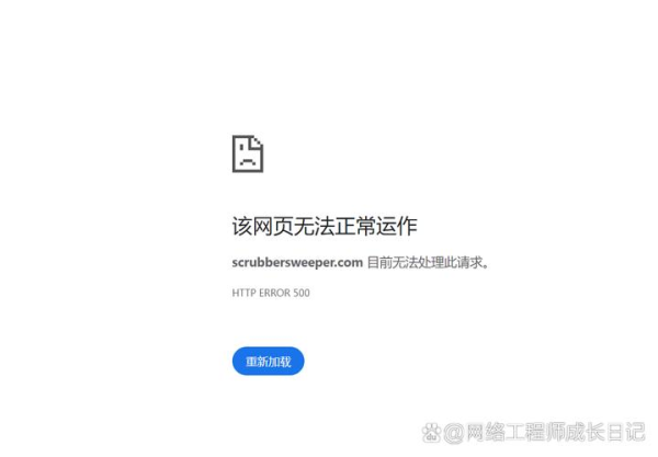 anydesk连不上怎么回事-AnyDesk 连接失败解决