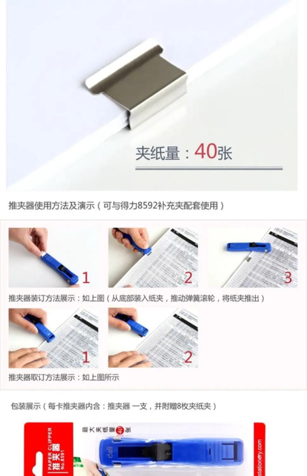 anydesk传输声音【AnyDesk 传输文件夹教程】