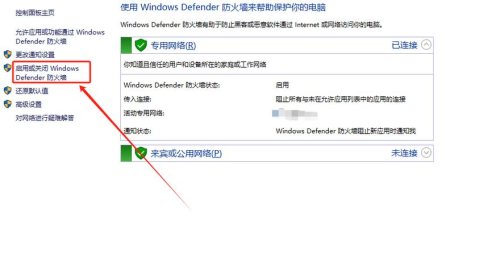 AnyDesk Windows 版防火墙例外设置|anydesk安全性