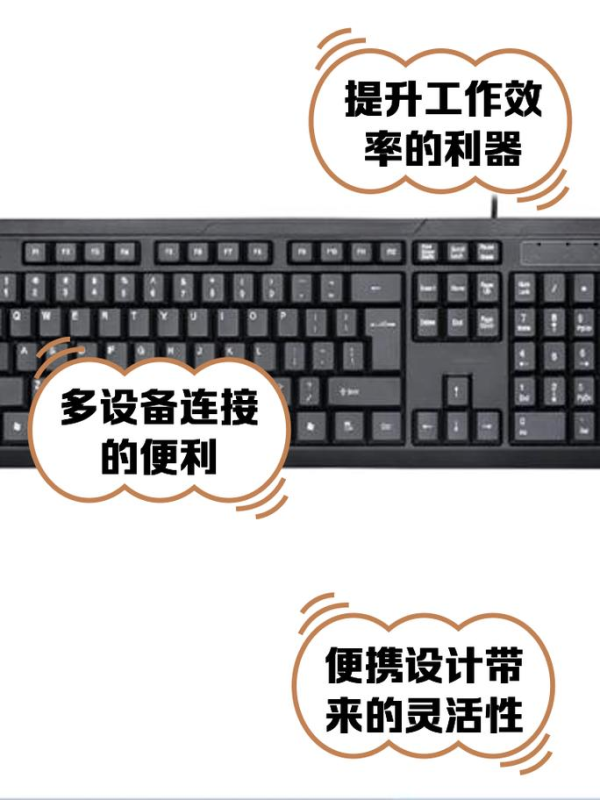 AnyDesk 外接键盘鼠标设置_anydesk直接连接