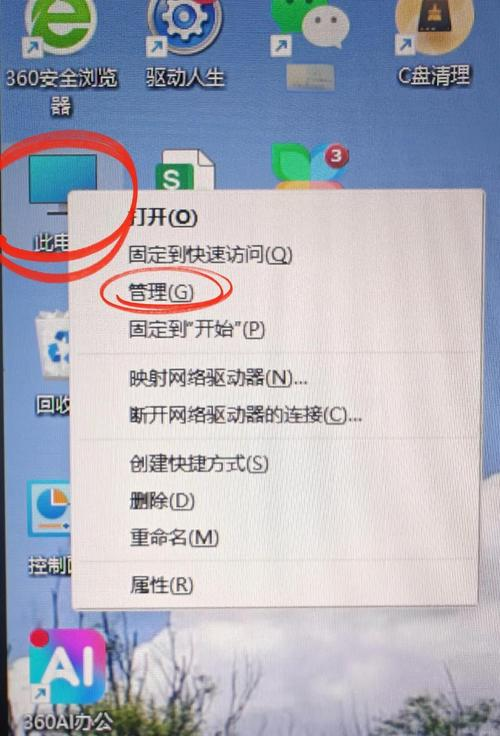 AnyDesk 关闭后台运行方法|anydesk怎么退出全屏模式