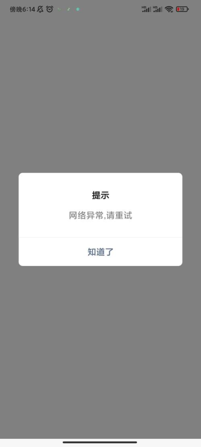 anydesk不能输入文字【AnyDesk 无法输入文字解决】