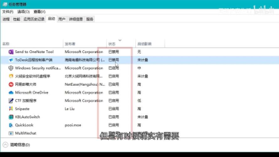 AnyDesk Windows 版开机自启延迟设置(anydesk延迟严重)