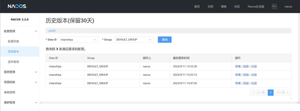 anydesk怎么设置密码-AnyDesk 设置连接白名单设备数量