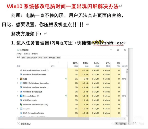 anydesk怎么全屏_AnyDesk 设置屏幕刷新率教程