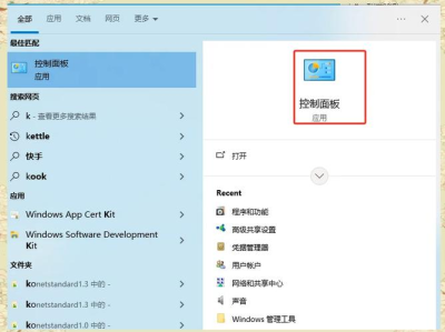 AnyDesk 怎么彻底卸载【anydesk卸载干净】