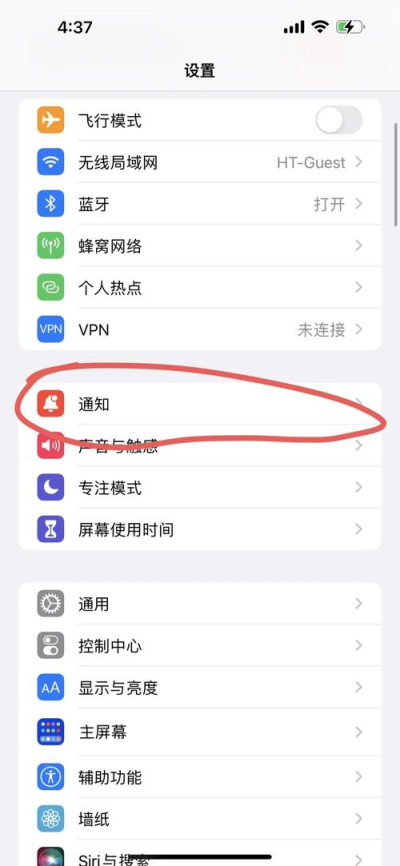 AnyDesk 连接提示音设置教程(anydesk直接连接)