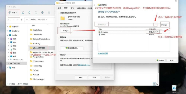 AnyDesk iOS 版文件传输到电脑教程_anydesk苹果手机版本_anydesk iphone