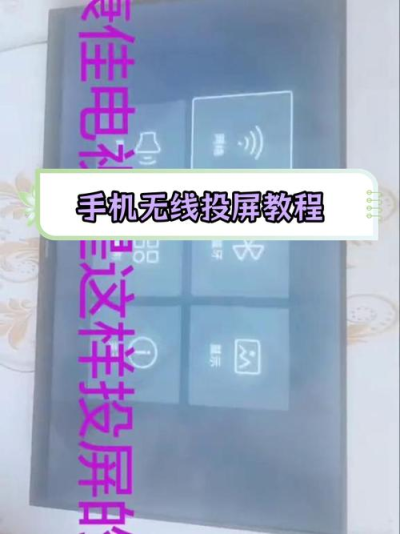 AnyDesk 手机版投屏功能开启【anydesk手机版使用教程】