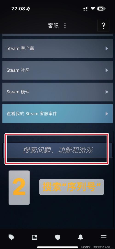 anydesk密钥_AnyDesk 激活教程