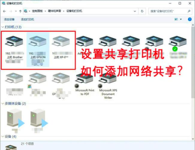 anydesk远程控制/AnyDesk 远程打印设置