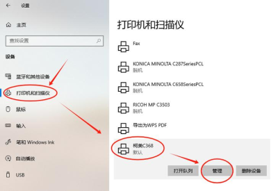 AnyDesk 远程打印设置【anydesk怎么远程】