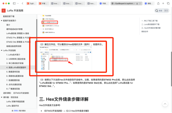AnyDesk 解决远程复制粘贴失效|anydesk远程桌面控制 AnyDesk 解决远程复制粘贴失效|anydesk远程桌面控制