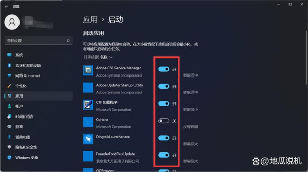 anydesk自动启动_AnyDesk macOS 版开机启动项关闭