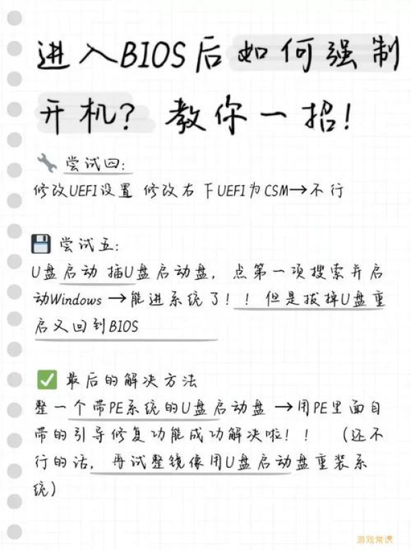AnyDesk 设置开机启动项教程-anydesk开机自启