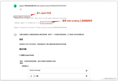 AnyDesk 多语言支持【anydesk可以语音吗】