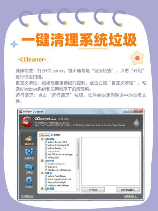 ubuntu卸载anydesk-AnyDesk macOS 版软件卸载残留清理