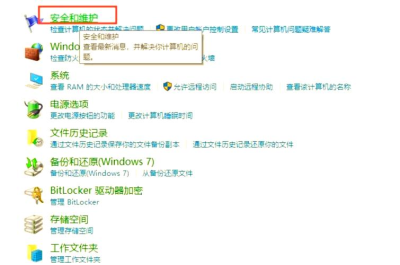 anydesk 掉线【AnyDesk 软件闪退问题解决】