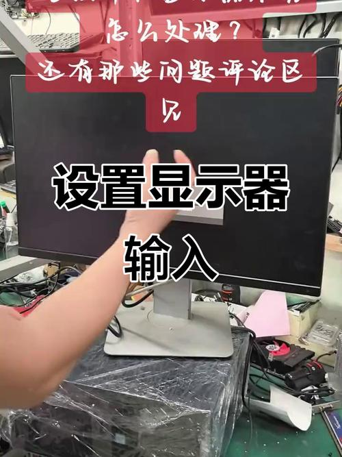 AnyDesk 外接显示器控制设置|anydesk 无显示器
