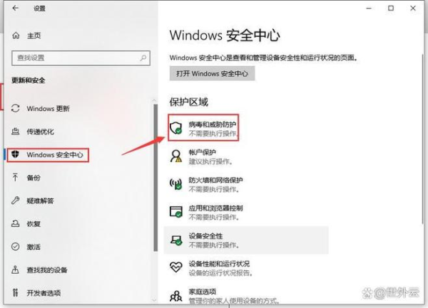 AnyDesk Windows 版防火墙例外设置|anydesk网络设置