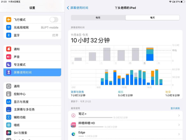 anydesk手机版_AnyDesk 安卓版平板适配情况