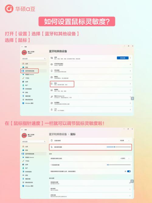 anydesk使用教程鼠标控制|AnyDesk 调整鼠标灵敏度教程