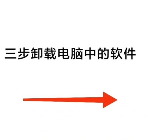 biao