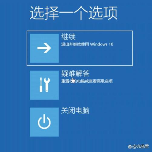 anydesk如何设置开机自启/AnyDesk Windows 版开机自启延迟设置