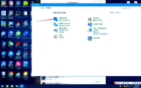 AnyDesk Windows版防火墙例外设置及anydesk网络设置全攻略