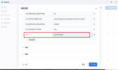 AnyDesk 自定义端口设置方法_anydesk端口号_anydesk本地端口