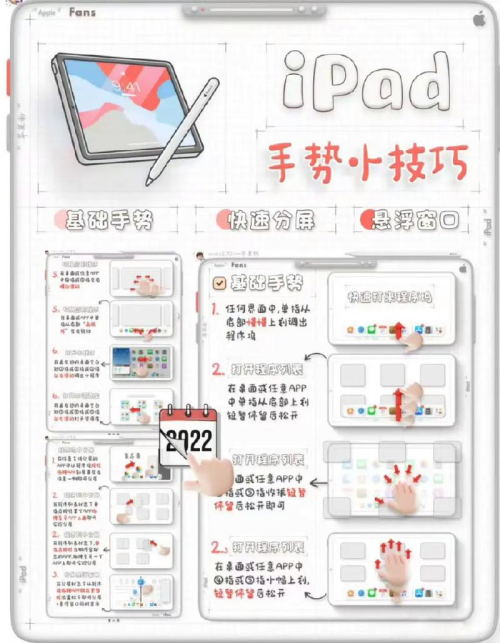 anydesk控制安卓/AnyDesk iOS 版控制电脑时手势操作教程