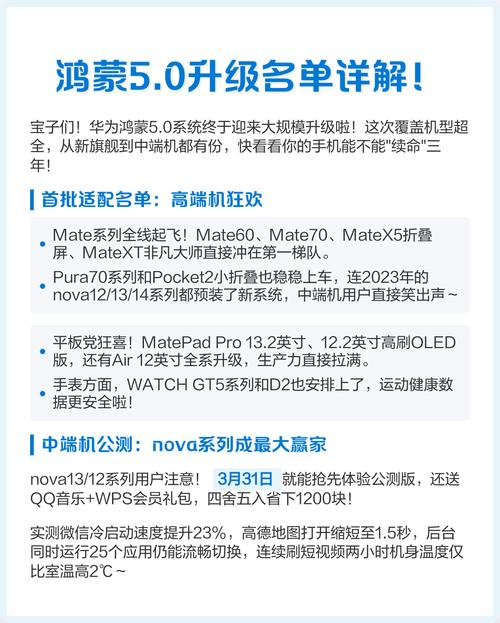 anydesk 安卓/AnyDesk 支持鸿蒙系统设备吗