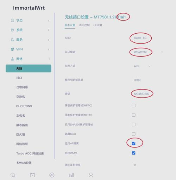AnyDesk 自定义端口设置方法【anydesk如何设置自动连接】